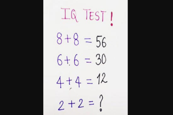 Brain teaser: இந்தப் புதிரை 30 வினாடிகளில் தீர்க்க முடியுமா? | Brain Teaser If You Solve This Puzzle Iq Test