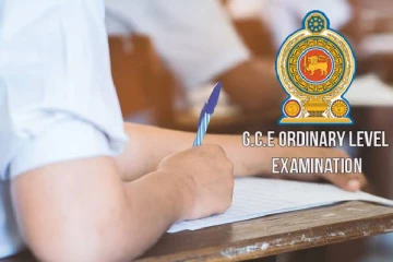 சாதாரண தர மாணவர்கள் எதிர்நோக்கும் நெருக்கடி: பரீட்சை நுழைவுப் பத்திரங்களில் ஏற்பட்டுள்ள சிக்கல்