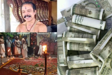 பூஜையின் மகிமை...கோவில் பூசாரி அடித்த 70 லட்ச லாட்டரி!! தலைசுற்றவைக்கும் கடைசி ட்விஸ்ட்!