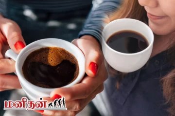 உடலும் மனமும் ஆரோக்கியமாக இருக்கணுமா? காலையில் இந்த கருப்பு பானத்தை குடிங்க