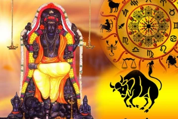 குருபெயர்ச்சி 2024: ரிஷப ராசியினருக்கு பலன் எப்படி?