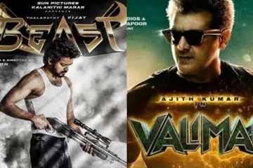 விஜய்யை முந்தி இத்தனை கோடிக்கு வியாபாரம் ஆனது வலிமை, உண்மை தகவல், இதோ