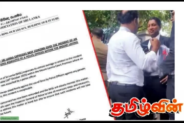 பொலிஸாரின் நடவடிக்கையை எதிர்க்கும் சட்டத்தரணிகள் சங்கம்