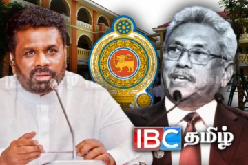 மாற்றப்படும் பாடசாலைகளின் பெயர்கள்: கோட்டாபயவின் திட்டம் அதிரடி ரத்து!