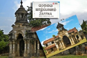 அழிவடையும் நிலையில் யாழ். மந்திரிமனை : விடுக்கப்பட்டுள்ள அழைப்பு