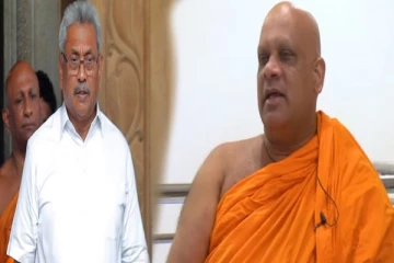 கோட்டாபாயவுக்கு சாபம் பலித்தது: வலவாஹெங்குனுவெவே தம்மரதன தேரர் பகீர் தகவல்