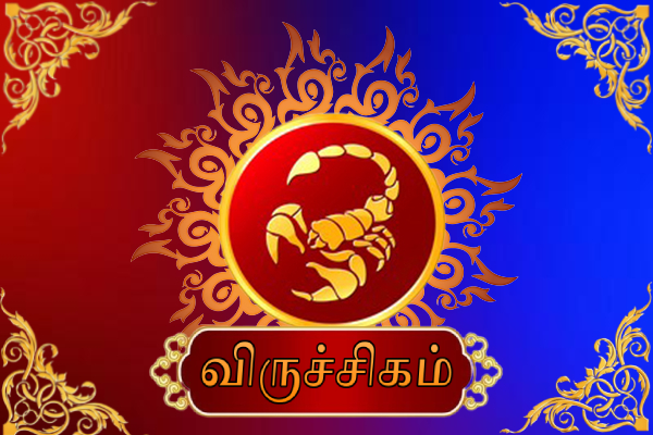 ஏற்பட்டுள்ள மாற்றம்: அவதானமாக இருக்க வேண்டிய ராசியினர் இவர்கள்தான் - இன்றைய ராசிபலன் | Astrology Tomorrow Today Horoscope
