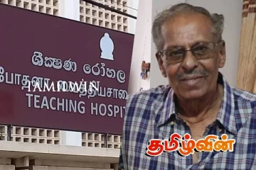 மாவையின் உடல் நிலை குறித்து வைத்தியர் சத்தியமூர்த்தி வெளியிட்ட முக்கிய தகவல்