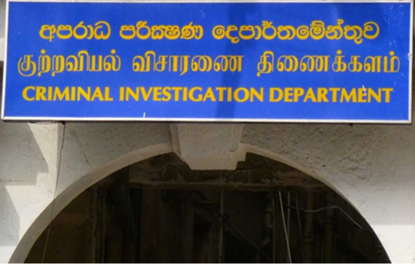 துபாயில் கைது செய்யப்பட்ட பெண்! CID விசாரணையில் அம்பலமான தகவல் | Interrogation Of Woman Arrested In Dubai