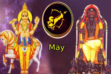 ஜூன் 05 முதல் கஷ்டங்களுக்கு முற்றுப்புள்ளி வைக்கப்போகும் ராசிகள்- உங்க ராசி என்ன?