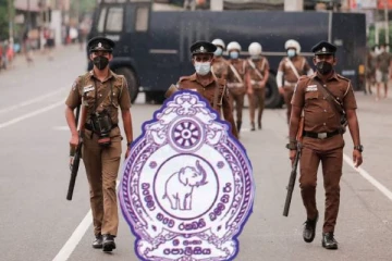 காவல்துறையில் உயர் பதவி வகிப்பவர்களுக்கு இடமாற்றம்