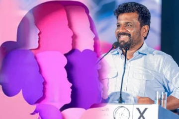 மகளிர் தின வாழ்த்து தெரிவித்த ஜனதிபதி அனுர!