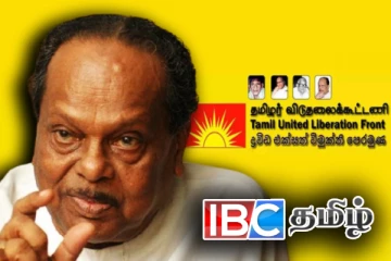 மக்களுக்காக தமிழ் அரசியல் கட்சிகள் ஒன்றிணைய வேண்டும்: வீ. ஆனந்தசங்கரி கோரிக்கை