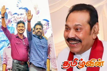 மகிந்தவுக்காக முக்கிய கோரிக்கையொன்றை விடுத்துள்ள அநுர தரப்பு