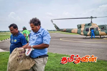 வடக்கில் உலங்குவானூர்தியில் எடுத்து செல்லப்பட்ட உயர்தரப் பரீட்சை விடைத்தாள்கள்