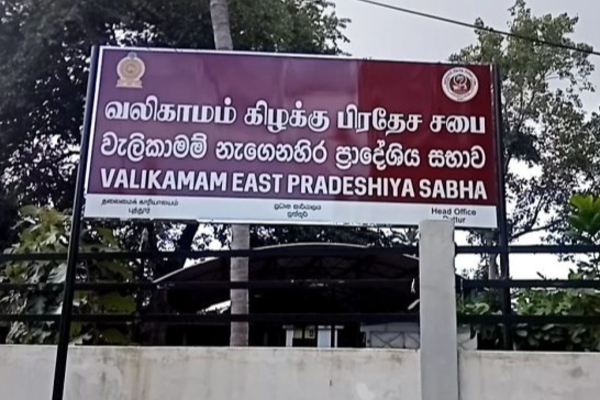 தேசிய மக்கள் சக்தியின் சர்வாதிகார திட்டம்! முன்வைக்கப்பட்டுள்ள குற்றச்சாட்டு | Dictatorial Plan The National People S Power