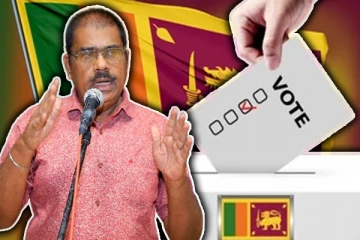 மன்னாரில் தமிழ் பொது வேட்பாளரை ஆதரித்து முன்னெடுக்கப்படவுள்ள மாபெரும் பொதுக்கூட்டம் !