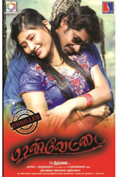 CWC புகழ் சுனிதா ஒரு படத்தில் நாயகியாக நடித்துள்ளாரா... இது எத்தனை பேருக்கு தெரியுமா, முழு விவரம் | Cwc Fame Sunita Acted As A Heroine In Movie CWC புகழ் சுனிதா ஒரு படத்தில் நாயகியாக நடித்துள்ளாரா... இது எத்தனை பேருக்கு தெரியுமா, முழு விவரம் | Cwc Fame Sunita Acted As A Heroine In Movie