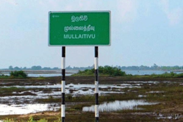 தமிழர் பிரதேசத்தில் உயர் அதிகாரிகளால் பழிவாங்கப்படும் பெண் அதிகாரி; நீதிகோரும் கணவர் | Gs Female Officer Faces Retaliation Mullaitivu