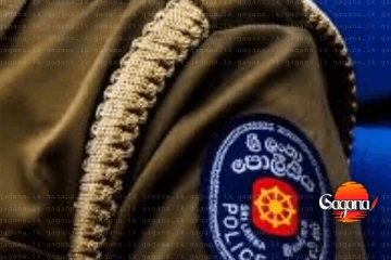 මාලිමා මන්ත්‍රී සම්බන්ධ පහරදීමේ සිද්ධිය - අත්අඩංගුවට ගත් පොලිස් කොස්තාපල්ට ඇප