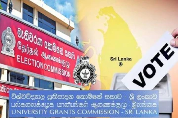 பொதுத் தேர்தலை முன்னிட்டு பல்கலைக்கழகங்களுக்கு விடுமுறை