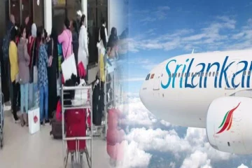 வெளிநாடொன்றிலிருந்து நாடு கடத்தப்பட்ட பெருமளவு இலங்கையர்