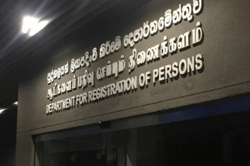 පුද්ගලයන් ලියාපදිංචි කිරීමේ දෙපාර්තමේන්තුවෙන් සුබ පණිවිඩයක්
