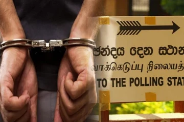 தேர்தல் விதிகளை மீறிய குற்றச்சாட்டில் 22 பேர் கைது - இலங்கை காவல் துறை