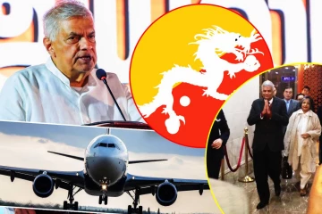 திடீர் விஜயமாக பூட்டான் சென்றார் ரணில் விக்ரமசிங்க!