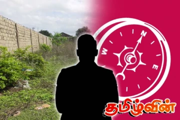 ஆளும் கட்சி அமைச்சரின் பொய்யான சொத்து விபரம்..! அம்பலமாகும் உண்மை