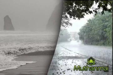 கரையோரப் பிரதேசங்களில் ஏற்படவுள்ள வானிலை மாற்றம்