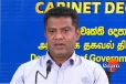 පාසල් වීඩියෝව ගැන රජය කට අරි - අමාත්‍ය නලින්ද ජයතිස්සගේ උත්තරේ මෙන්න