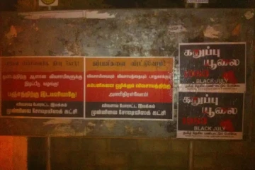 யாழில் இரவோடு இரவாக கறுப்பு ஜூலை சுவரொட்டிகளை கிழித்தெறிந்த அரச படைகள்