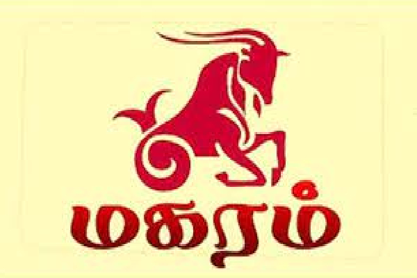 சனி குரு சுக்கிரன் சேர்க்கை