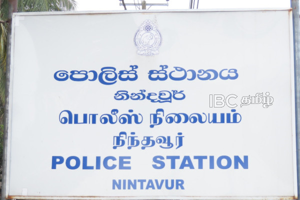நிந்தவூரில் அதிகரிக்கும் திருட்டு: காவல்துறை விடுத்த கோரிக்கை! | Adhere From Theft At Ninthavur