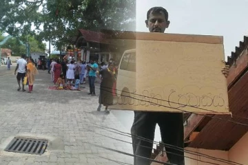 நீதிகோரி  கூரைமேல் ஏறிய அம்பியுலன்ஸ் சாரதி