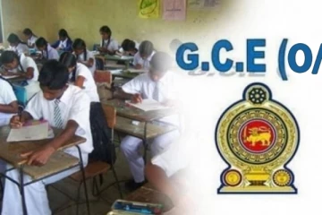 பரீட்சைகள் திணைக்களம் வெளியிட்ட முக்கிய அறிவித்தல்