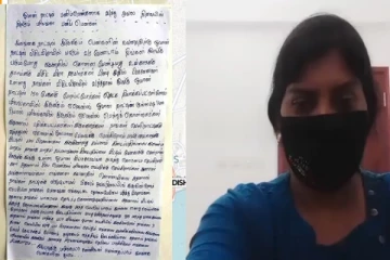 150 இலங்கை பெண்கள் அடிமைகளாக விற்பனை..! வெளியாகிய பகீர் தகவல்