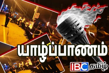 யாழில் இரவில் தீப்பந்த போராட்டத்தில் குதித்த மக்கள்