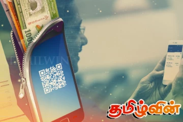 எதிர்வரும் செப்டெம்பர் மாதம் முதல் இலங்கையில் நடைமுறைக்கு வரவுள்ள வசதி
