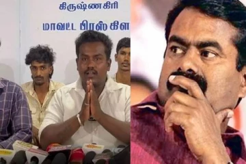 நாம் தமிழர் கட்சியில் இருந்து 500 நிர்வாகிகள் விலகல்.., சீமானுக்கு தொடரும் நெருக்கடி