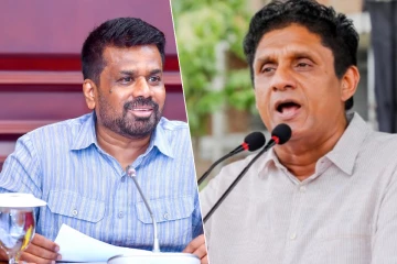 நிறைவேற்று ஜனாதிபதி முறைமையை அடியோடு ஒழிக்க வேண்டும் - சஜித் வலியுறுத்து