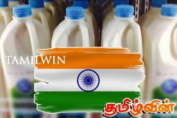 உள்ளூர் பால் உற்பத்தி நிறுவனமொன்றை விற்பனை செய்யும் முயற்சி இடைநிறுத்தம்