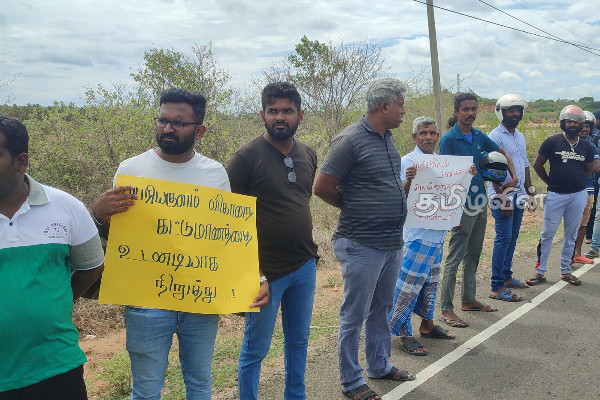 திருகோணமலை பொரலுகந்த ரஜமகா விகாரைக்கு எதிர்ப்பு போராட்டம் (Video) | Protest Trinco Poralukanda Rajamaga Viharai