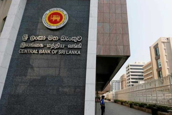 மத்திய வங்கிக்கு புதிய துணை ஆளுநர்கள் இருவர் | Two New Deputy Governors For The Central Bank