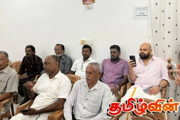 தமிழரசுக் கட்சியின் அம்பாறை உள்ளூராட்சி உறுப்பினர்களுக்கான கூட்டம்!
