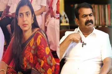 என்னை கூட மோசமாக பேசுகின்றனர்..கஸ்தூரி செய்தது குற்றமாக கருதவில்லை - சீமான் பேச்சு!