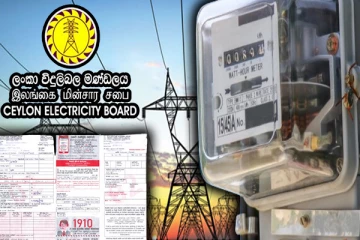 மின்கட்டண திருத்த முன்மொழிவில் மேலும் தாமதம்