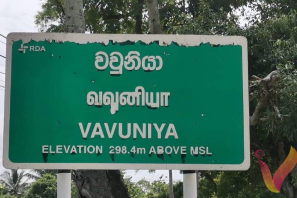 15 வயதுடைய சிறுமியை தகாதமுறைக்குட்படுத்திய குற்றவாளி! வவுனியா மேல் நீதிமன்றத்தின் தீர்ப்பு | Vavuniya High Court Sentenced The Accused 15 வயதுடைய சிறுமியை தகாதமுறைக்குட்படுத்திய குற்றவாளி! வவுனியா மேல் நீதிமன்றத்தின் தீர்ப்பு | Vavuniya High Court Sentenced The Accused