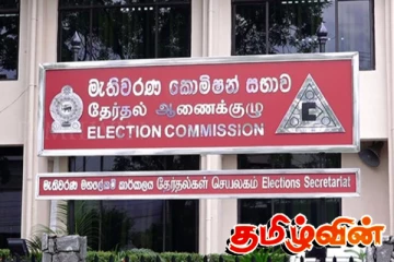 நாட்டில் புதிதாக களமிறங்கும் அரசியல் கட்சிகள்